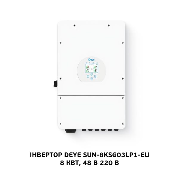 Гібридний інвертор Deye SUN-8KSG03LP1-EU, 48 В